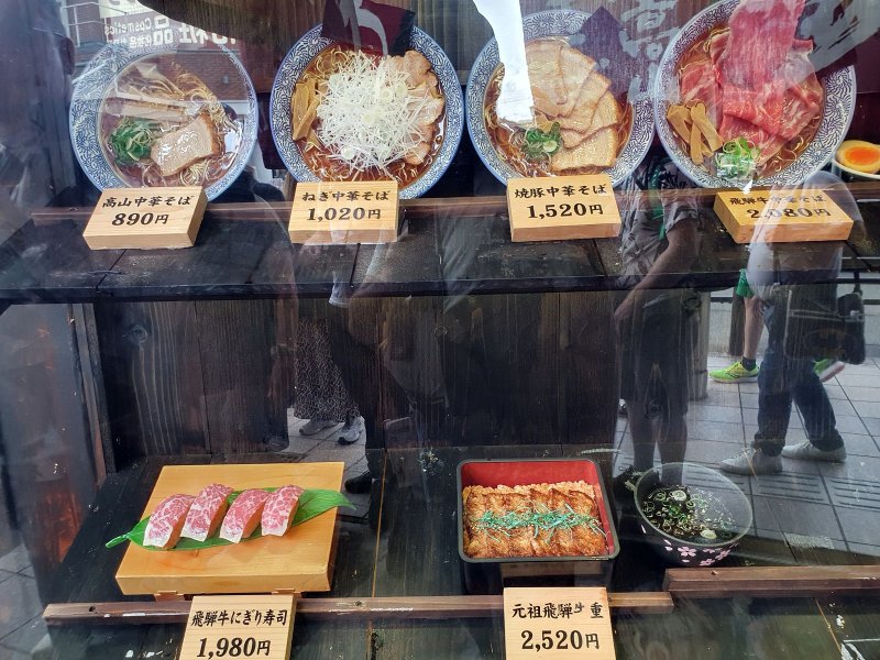Takayama