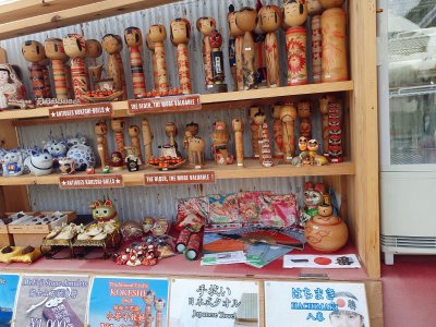 Arakurayama Sengen Park