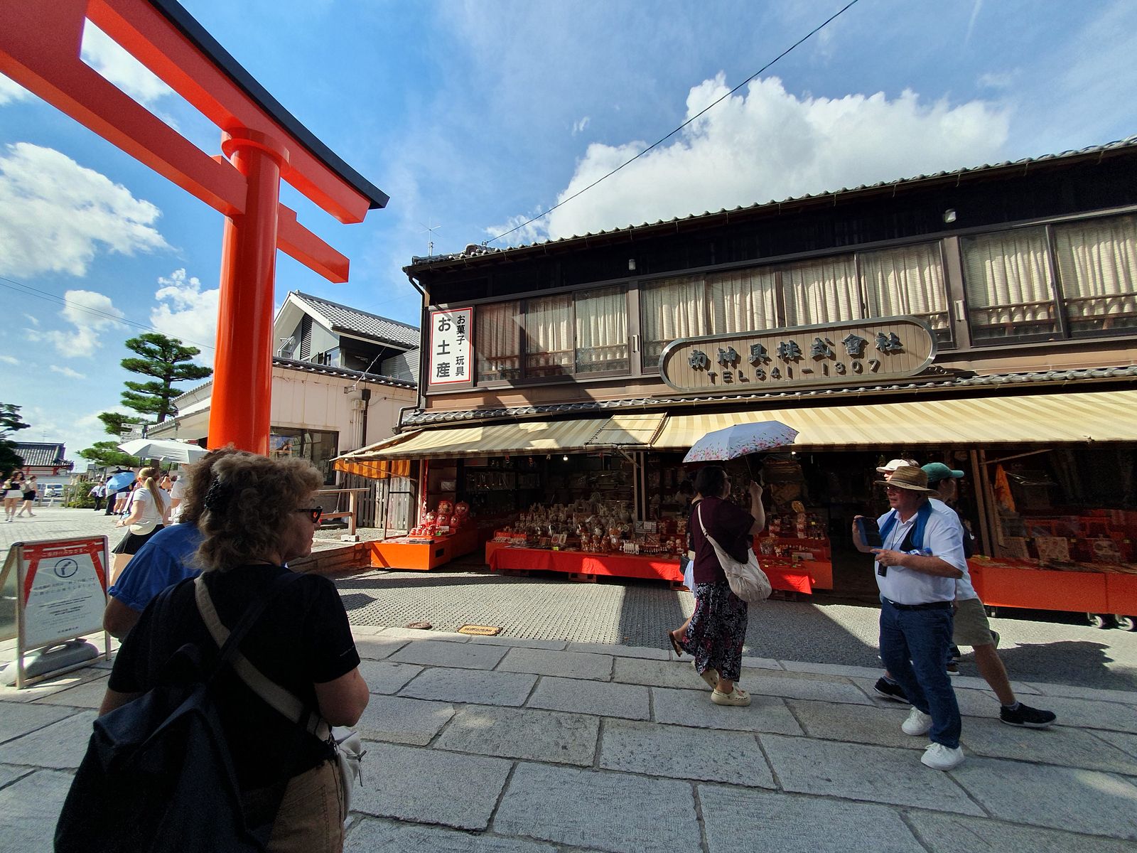 Video - Kyoto Fushimi Schrein 2025